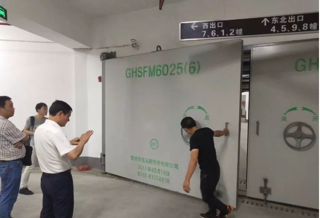 关于加强人防信息化建设(图1) 1-24062Q01642217.png