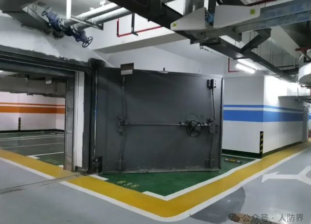 人防工程使用管理的问题及对策(图1) 1-241016151243a8.png