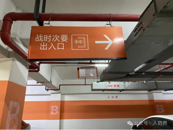 人民防空工程防护设备安装施工质量问题(图1) 1-2410311641545F.jpg